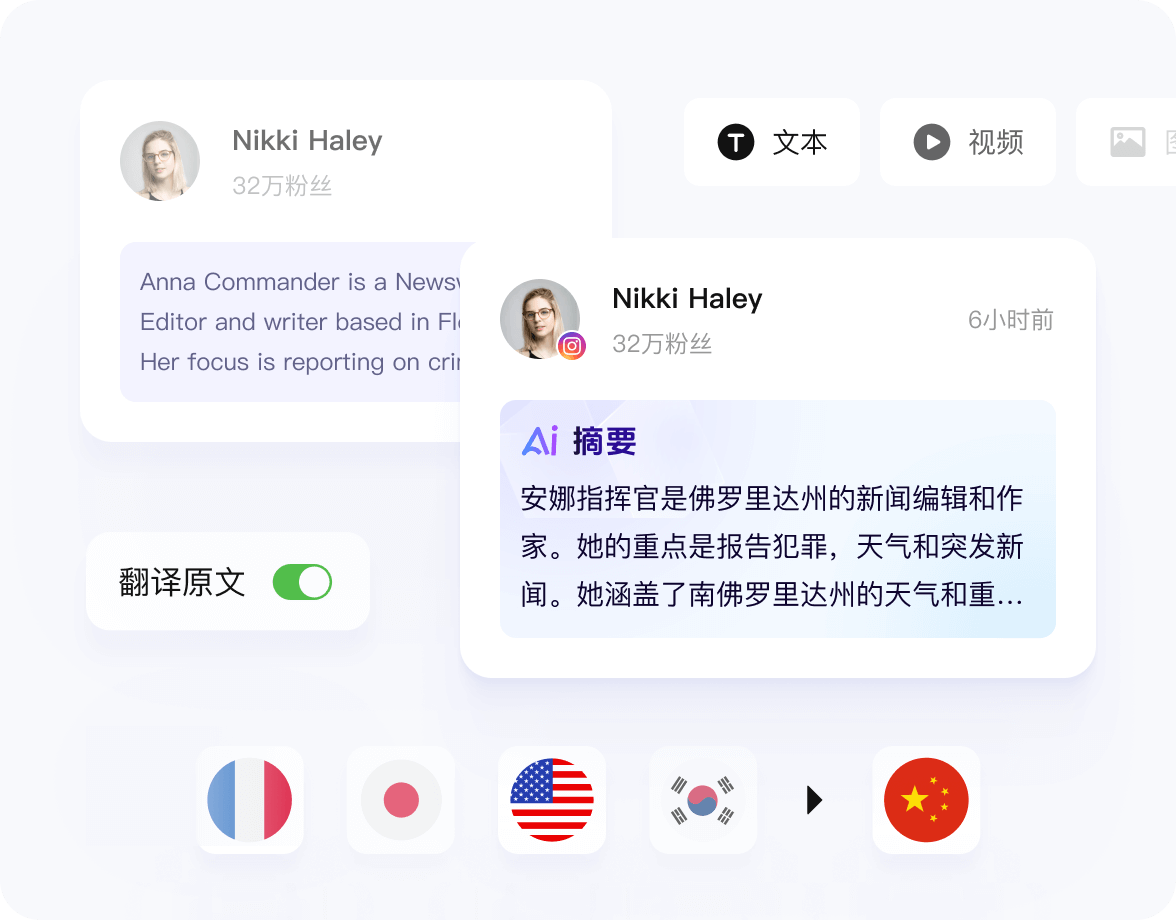 智能文本提取